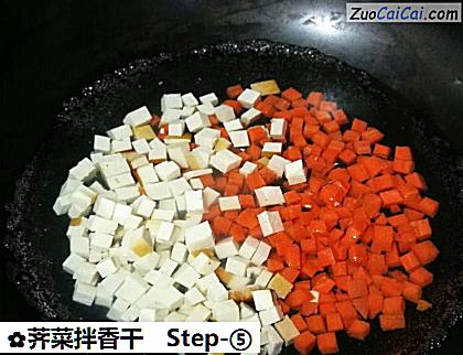 荠菜拌香干做法第五步骤