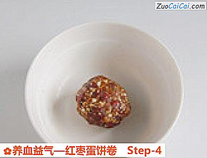 养血益气做法第四步骤