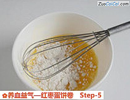 养血益气做法第五步骤