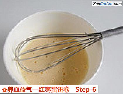 养血益气做法第六步骤