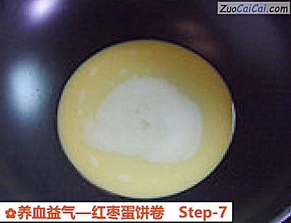 养血益气做法第七步骤