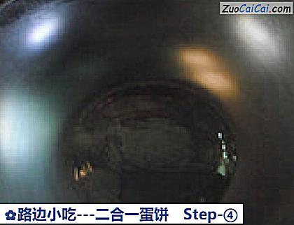 路边小吃－二合一蛋饼做法第四步骤