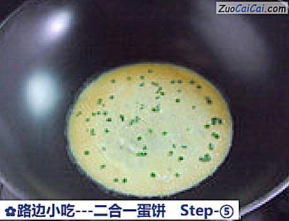 路边小吃－二合一蛋饼做法第五步骤