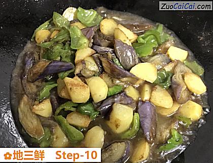 地三鲜做法第十步骤