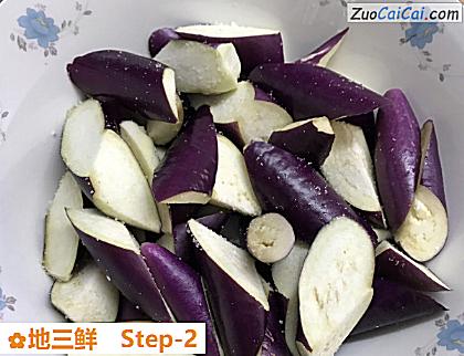 地三鲜做法第二步骤