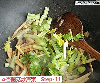 杏鲍菇炒芹菜做法第十一步骤