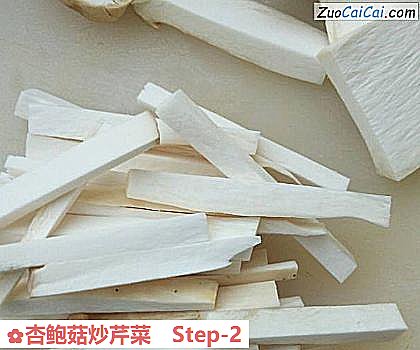 杏鲍菇炒芹菜做法第二步骤