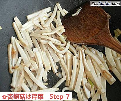 杏鲍菇炒芹菜做法第七步骤