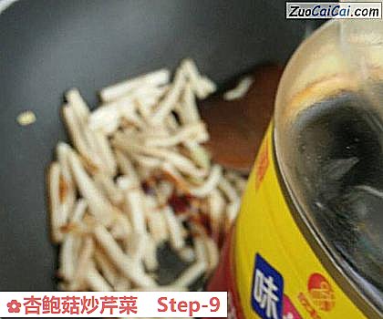 杏鲍菇炒芹菜做法第九步骤
