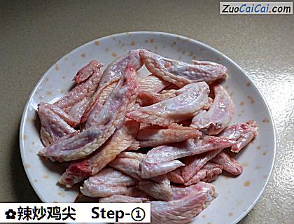 辣炒鸡尖做法第一步骤