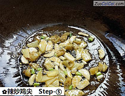 辣炒鸡尖做法第五步骤