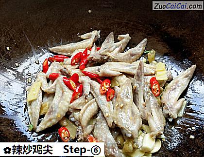 辣炒鸡尖做法第六步骤