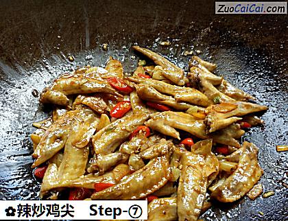 辣炒鸡尖做法第七步骤