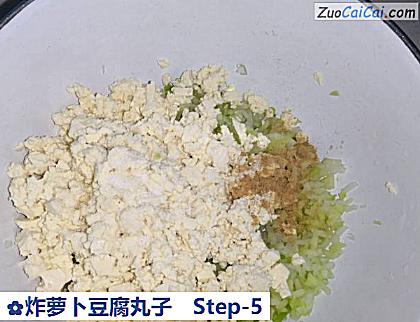 炸萝卜豆腐丸子做法第五步骤