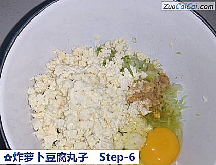 炸萝卜豆腐丸子做法第六步骤