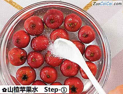 山楂苹果水做法第一步骤