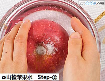 山楂苹果水做法第二步骤