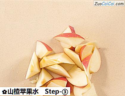 山楂苹果水做法第三步骤