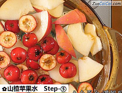 山楂苹果水做法第五步骤