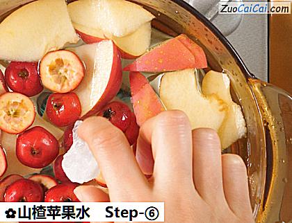 山楂苹果水做法第六步骤