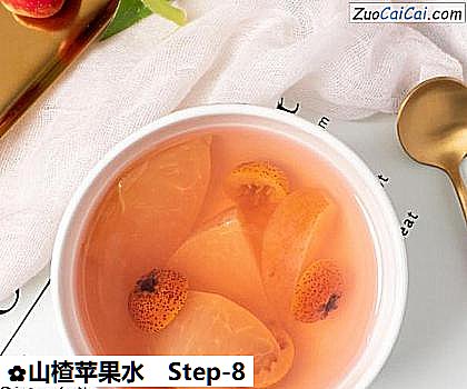 山楂苹果水做法第八步骤
