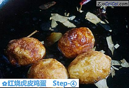 红烧虎皮鸡蛋做法第四步骤
