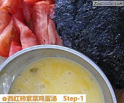 西红柿紫菜鸡蛋汤做法第一步骤