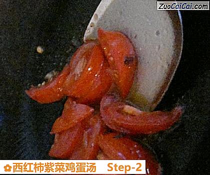 西红柿紫菜鸡蛋汤做法第二步骤