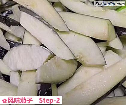 风味茄子做法第二步骤