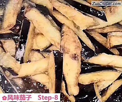 风味茄子做法第八步骤