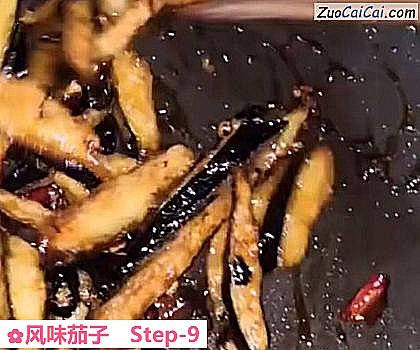 风味茄子做法第九步骤