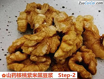 山药核桃紫米黑豆浆做法第二步骤