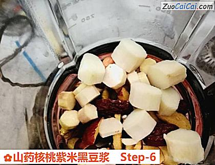 山药核桃紫米黑豆浆做法第六步骤