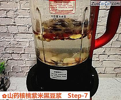 山药核桃紫米黑豆浆做法第七步骤