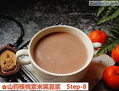 山药核桃紫米黑豆浆做法第八步骤