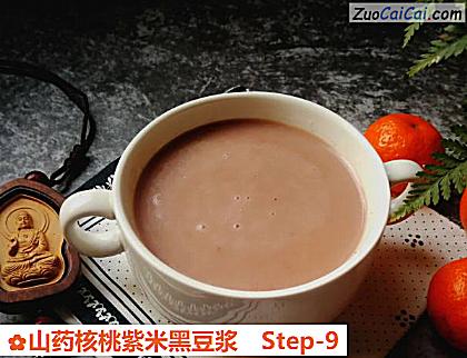 山药核桃紫米黑豆浆做法第九步骤