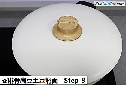 排骨扁豆土豆焖面做法第八步骤