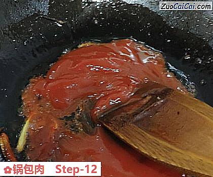 锅包肉做法第十二步骤