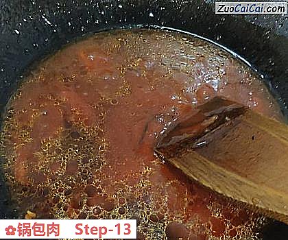 锅包肉做法第十三步骤