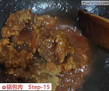 锅包肉做法第十五步骤