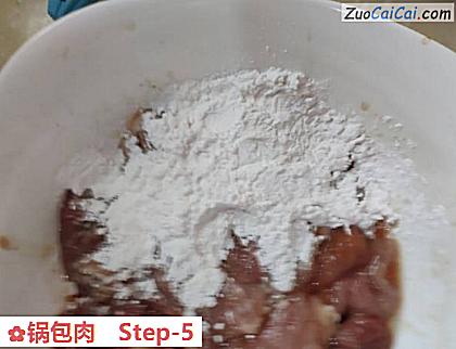 锅包肉做法第五步骤
