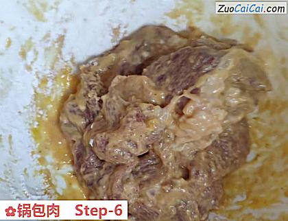 锅包肉做法第六步骤
