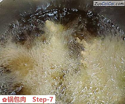 锅包肉做法第七步骤