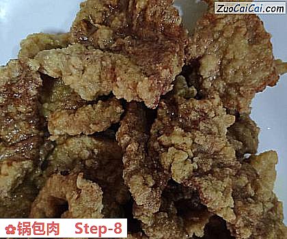锅包肉做法第八步骤
