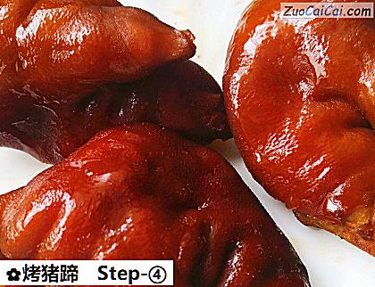 烤猪蹄做法第四步骤