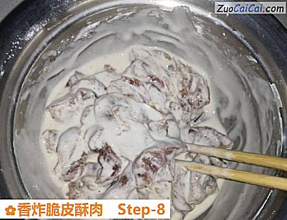 香炸脆皮酥肉做法第八步骤