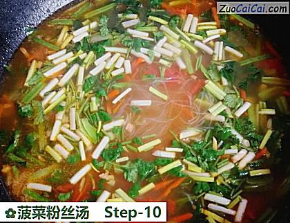 菠菜粉丝汤做法第十步骤