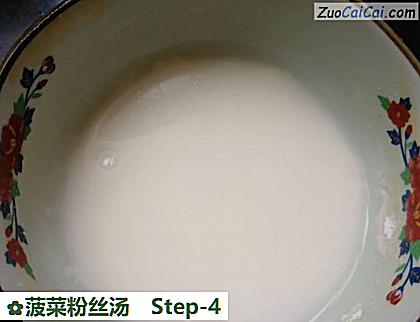 菠菜粉丝汤做法第四步骤