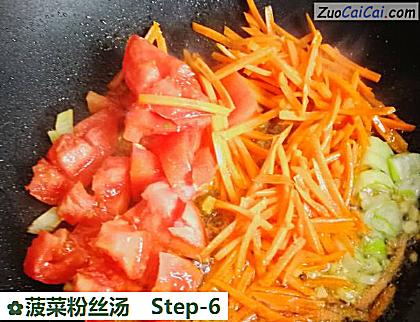 菠菜粉丝汤做法第六步骤