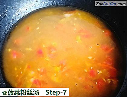 菠菜粉丝汤做法第七步骤